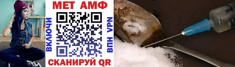 Амфетамин Premium  Купить где  Семикаракорск 