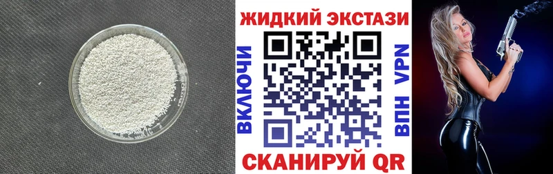 БУТИРАТ 99% Семикаракорск