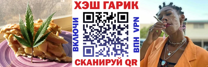 Купить где  Семикаракорск  Печенье с ТГК марихуана 