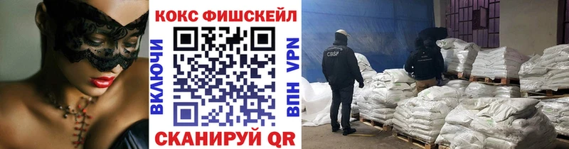 Купить  Семикаракорск  COCAIN 97% 