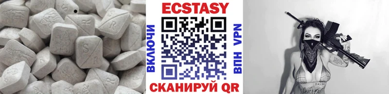 Купить  Семикаракорск  Экстази круглые 
