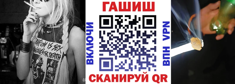 Купить где  Семикаракорск  ГАШИШ Изолятор 