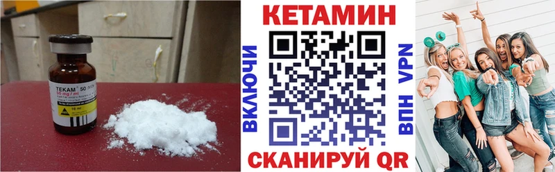 Купить где  Семикаракорск  КЕТАМИН ketamine 