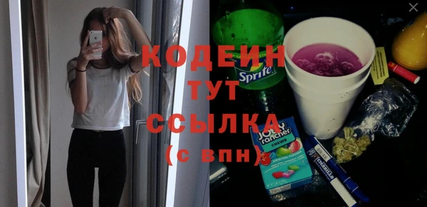 кокаин колумбия Балабаново
