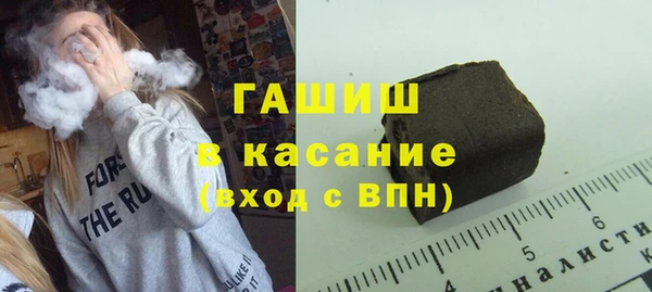 герыч Белоозёрский