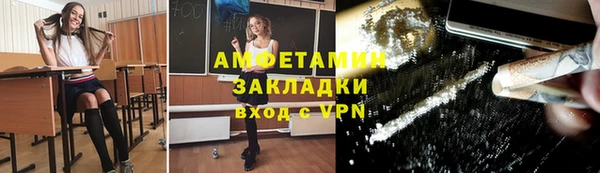 гашишное масло Беломорск