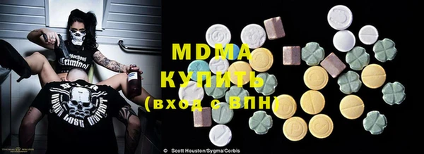 гашишное масло Беломорск