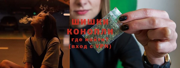 ALPHA PVP Баксан