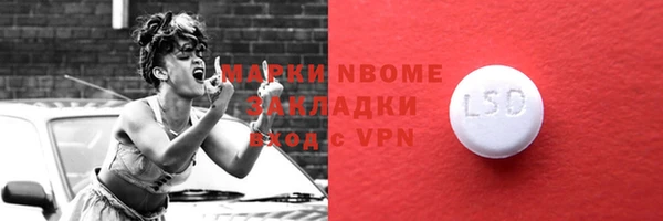 мдпв Балахна
