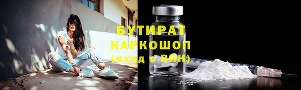 соль курить ск Белокуриха