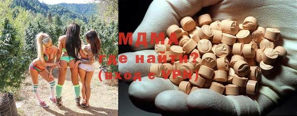гашишное масло Беломорск