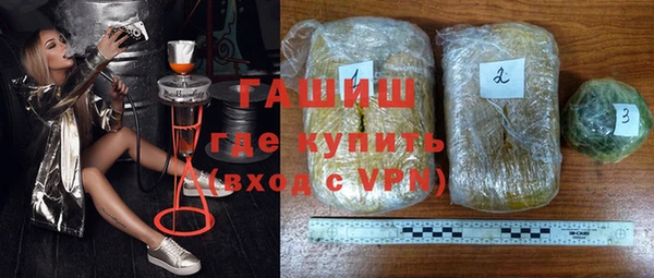 ALPHA PVP Баксан