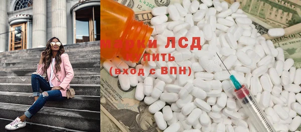 ALPHA PVP Баксан