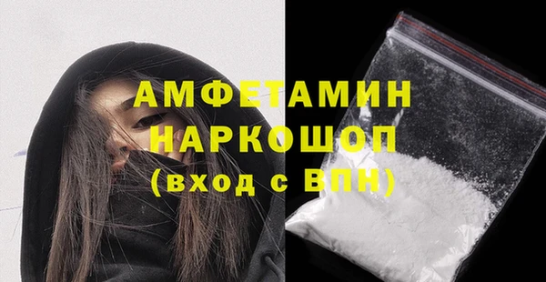 герыч Белоозёрский