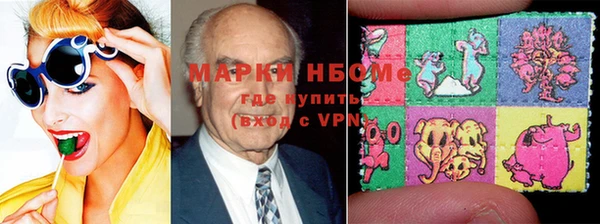 гашишное масло Беломорск