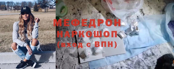 соль курить ск Белокуриха