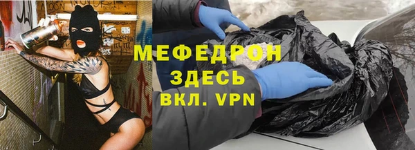 соль курить ск Белокуриха