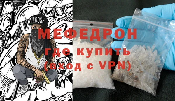 герыч Белоозёрский