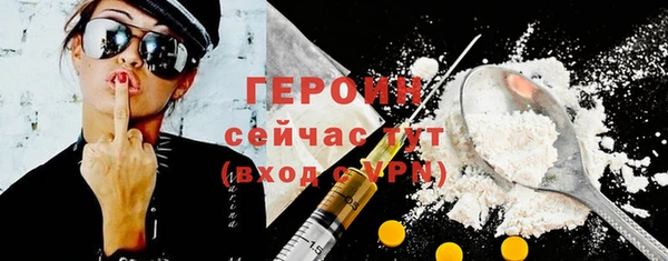 гашишное масло Беломорск