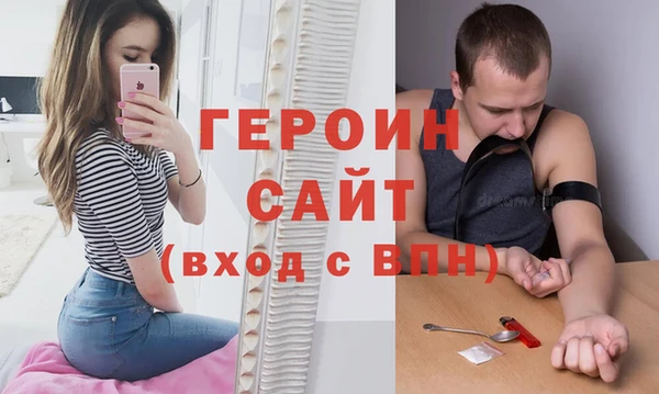 герыч Белоозёрский