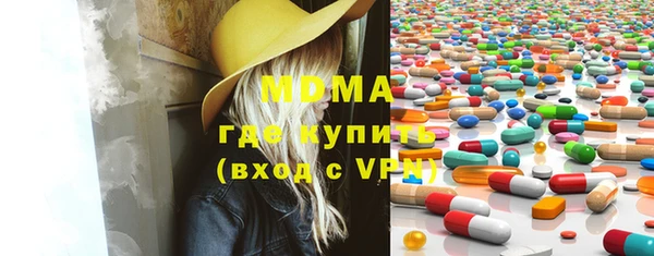 гашишное масло Беломорск