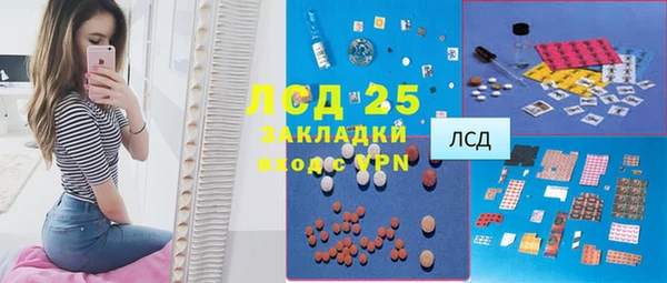 кокаин Армянск