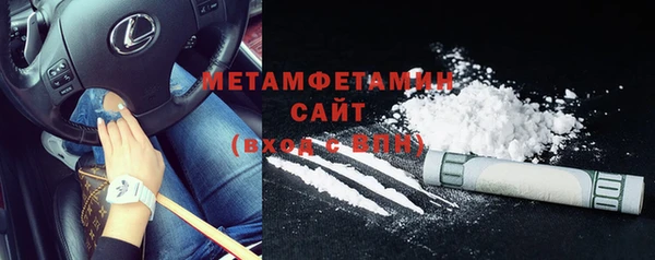 соль курить ск Белокуриха