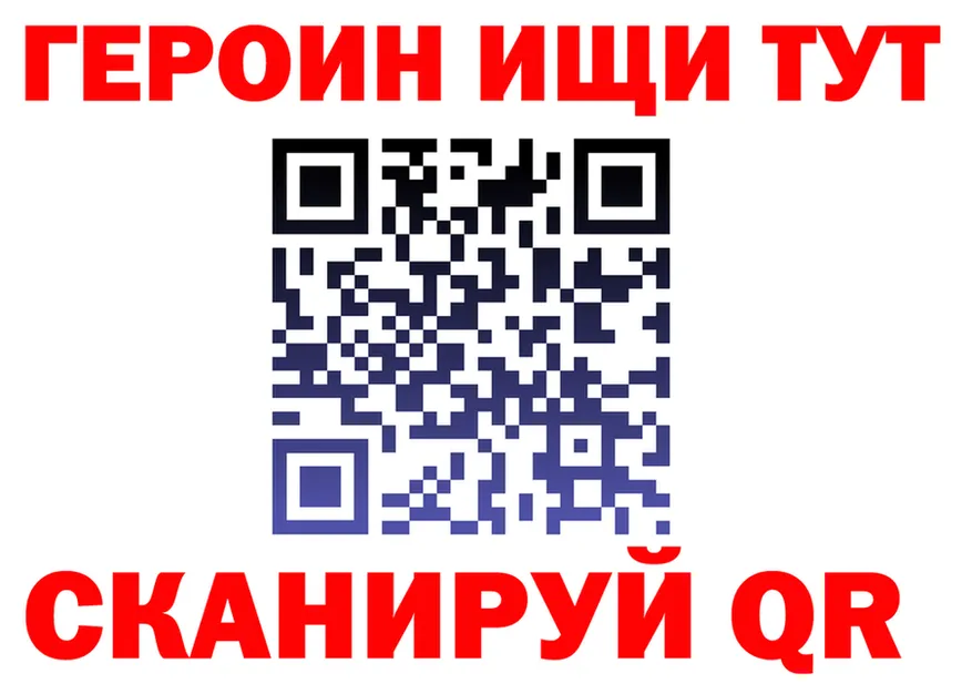 Метадон мёд как войти площадка кракен Семикаракорск