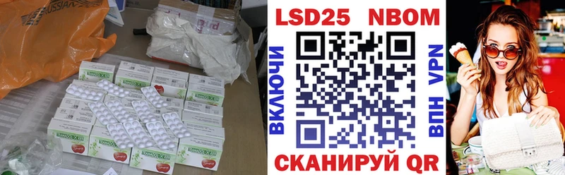 LSD-25 экстази ecstasy  Купить  Семикаракорск 
