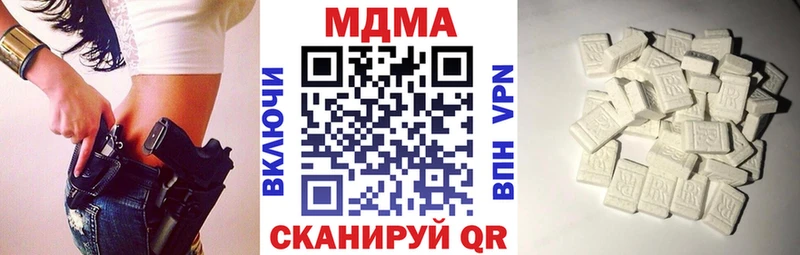 МДМА Molly  Купить где  Семикаракорск 