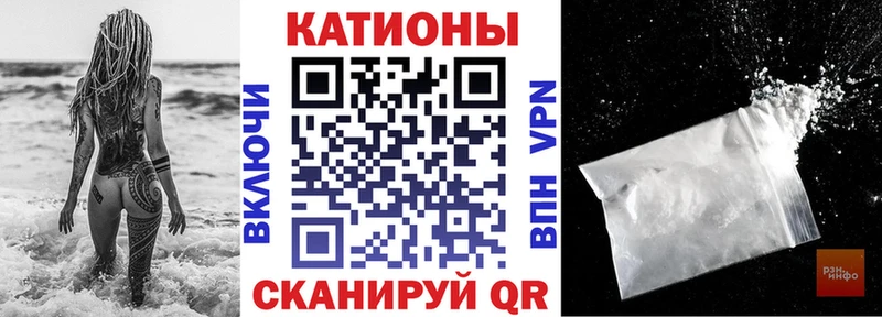 МЕФ мука  Купить закладки  Семикаракорск 