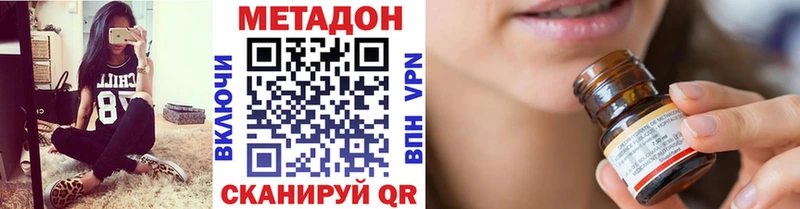 Купить закладки  Семикаракорск  Метадон белоснежный 