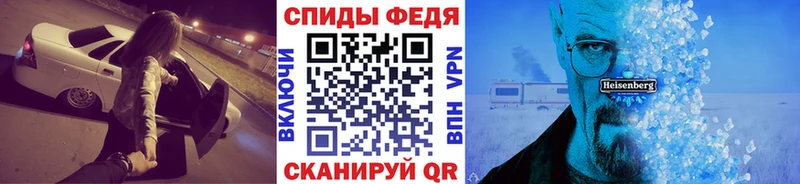 Купить где  Семикаракорск  МЕТАМФЕТАМИН Methamphetamine 