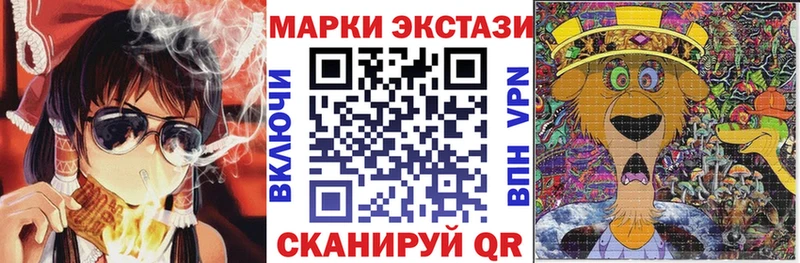 Купить где  Семикаракорск  Наркотические марки 1500мкг 