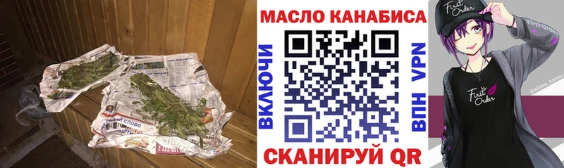 Купить где  Семикаракорск  Дистиллят ТГК Wax 