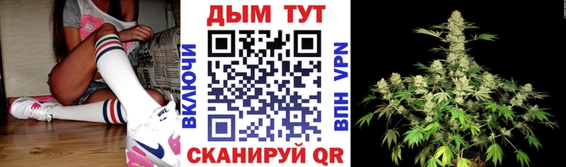Купить  Семикаракорск  Каннабис SATIVA & INDICA 